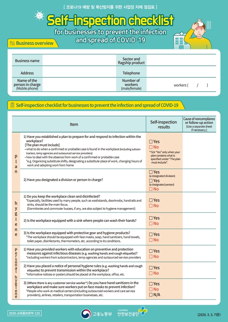 코로나 방지 자체 점검표(영문판).pdf_page_1.jpg